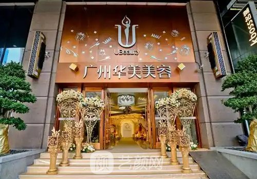广州隆胸华美和韩后哪家
