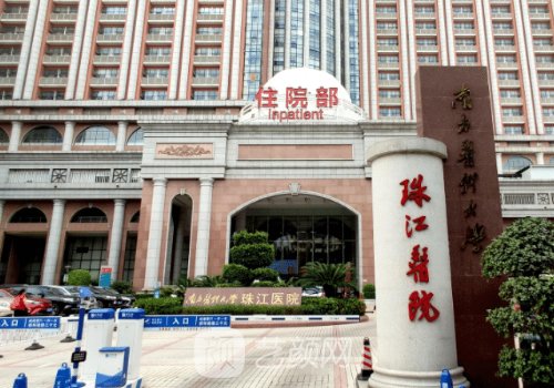 陈伯华隆鼻怎么样?偏向于