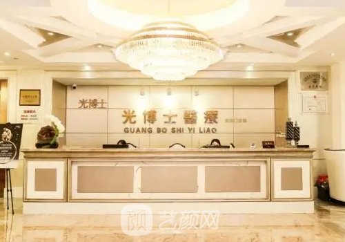 上海光博士和上海伊莱美