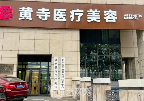 北京李晓东医生靠谱吗?专
