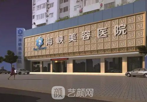 广州海峡和韩妃哪家好?技
