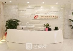 上海时光和九院磨骨哪个