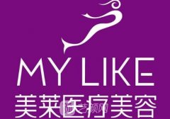 北京美莱和丽都哪个好?技