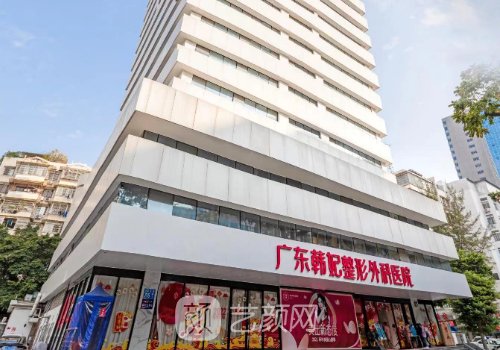 广州韩后和韩妃什么关系