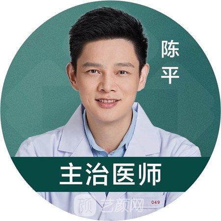 陈平