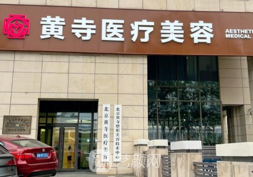 杜太超医生怎么样?擅长项