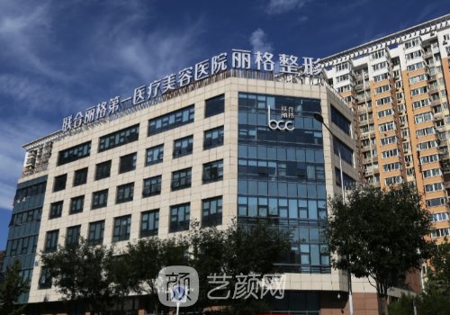 杨大平教授的面部提升费