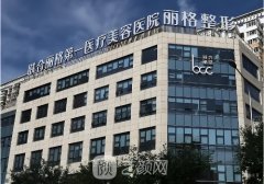 中国拉皮王志军手术医生