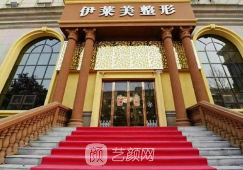 上海伊莱美和伯思立做鼻