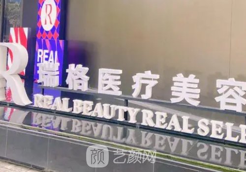 上海拉皮医生陈建忠怎么