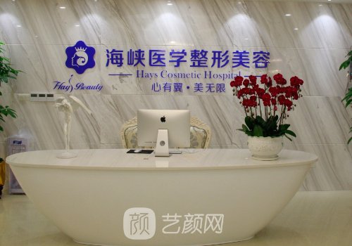 广州海峡和美莱哪个好?医
