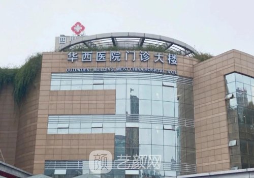 成都拉皮手术医生排名公
