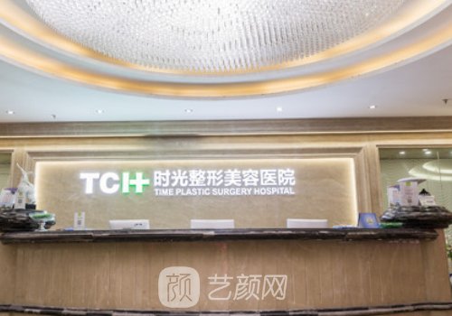 上海时光和杭州时光哪个