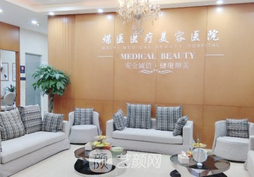 北京煤医和北京丽都哪个