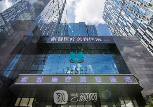 广州紫馨医院失败案例是