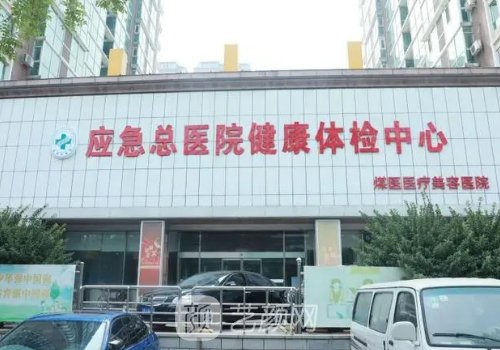 北京煤医和联合丽格哪个