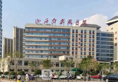 太原白求恩医院牙齿矫正