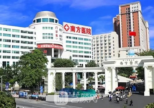 广州南方医院热玛吉价格