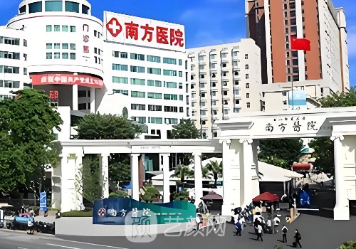广州南方医院抽脂选择谁
