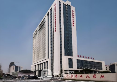 东营人民医院隆胸怎么样