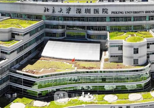 北京大学深圳医院种植牙