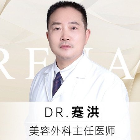 蹇洪