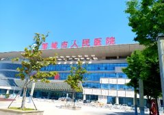 邹城人民医院做热玛吉多少钱?4代低于6.5k元起/新一代低于1.1w起