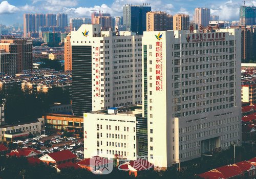 潍坊医学院附属医院丰胸