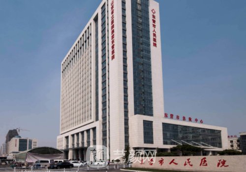 东营人民医院双眼皮手术