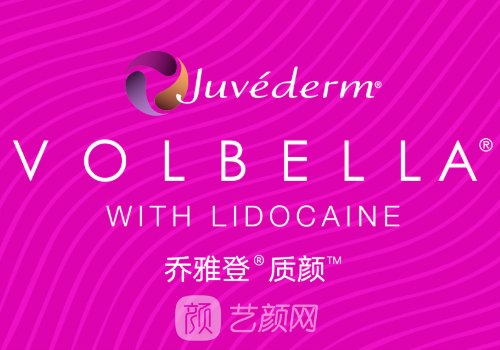 乔雅登质颜打哪里?唇部专