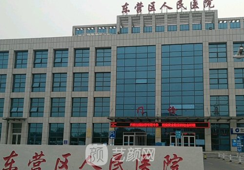 东营人民医院双眼皮多少