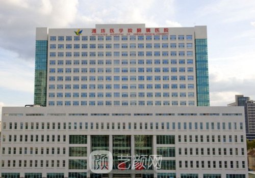 潍坊医学院附属医院双眼