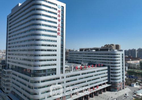 菏泽市立医院热玛吉价格