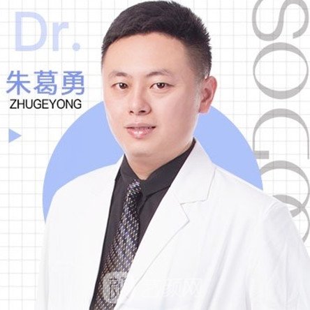 朱葛勇