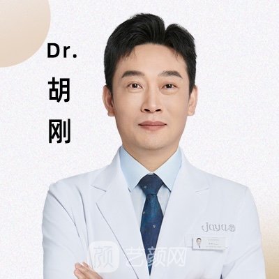 胡刚