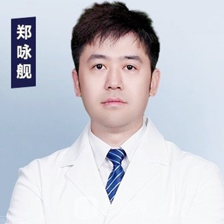 郑咏舰