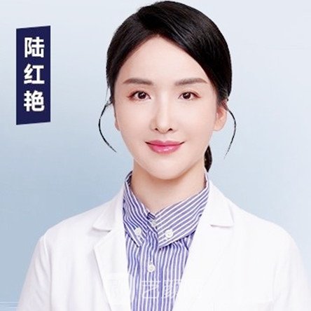 陆红艳