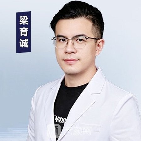 梁育诚