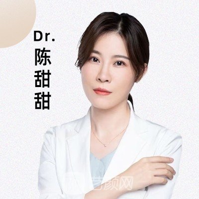 陈甜甜