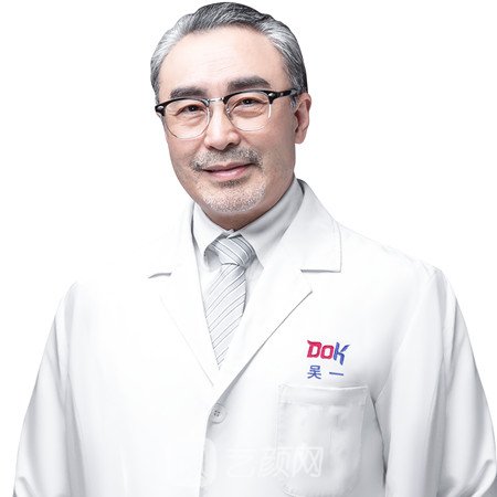 吴一