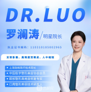 上海做双眼皮想要自然风