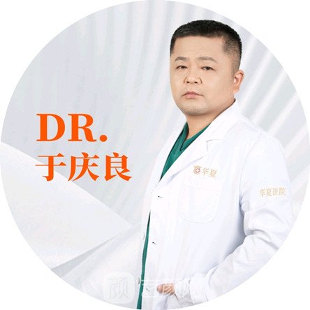 于庆良