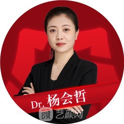 杨会哲