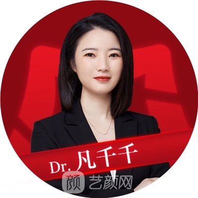 凡千千