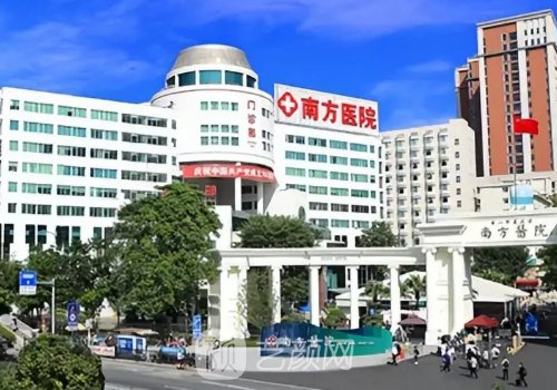 广州南方医院牙齿矫正费