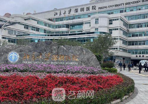 深圳北大医院双眼皮价格
