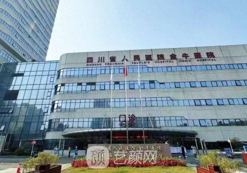 金牛区人民医院隆鼻费用