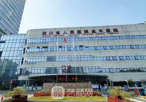金牛区人民医院去眼袋多
