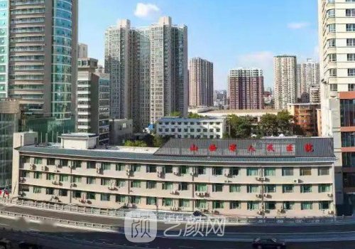 山西省人民医院种植牙收