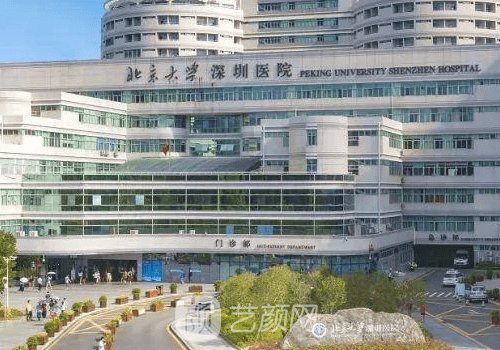 深圳北大医院双眼皮外包